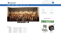 Desktop Screenshot of 110rotc.com